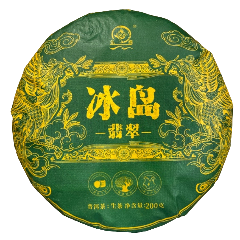 *2025年【冰岛翡翠.春.混采】普洱（生茶）饼茶200克-1月1日【12】