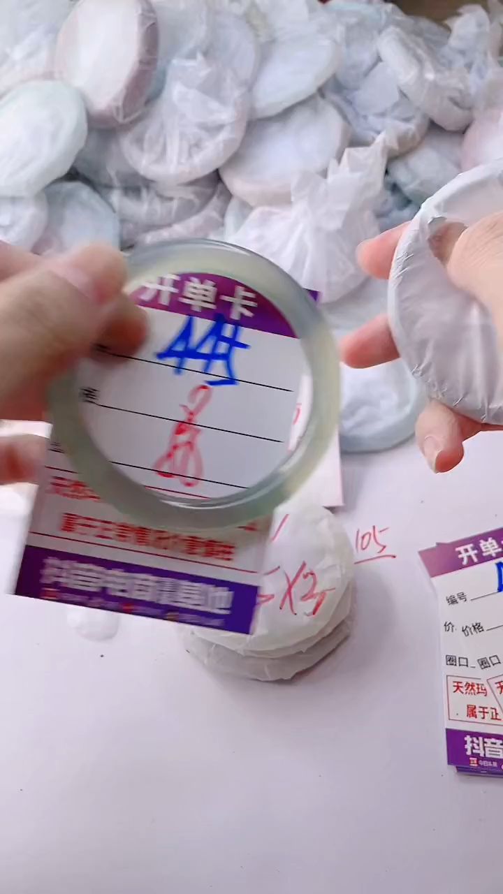 手镯玛瑙/玉髓未镶嵌445