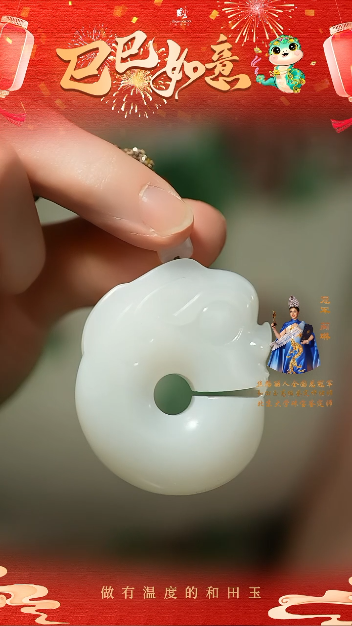 【闪购商品】和田玉挂件未镶嵌白玉玉猪龙挂件