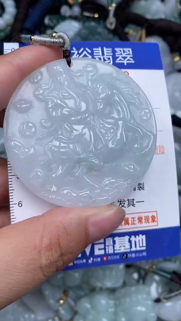 颈饰未镶嵌翡翠...0008433