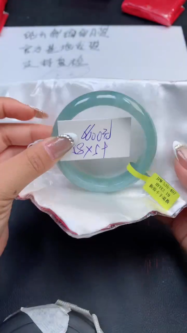 【闪购商品】翡翠手镯未镶嵌天然缅甸A货翡翠手镯