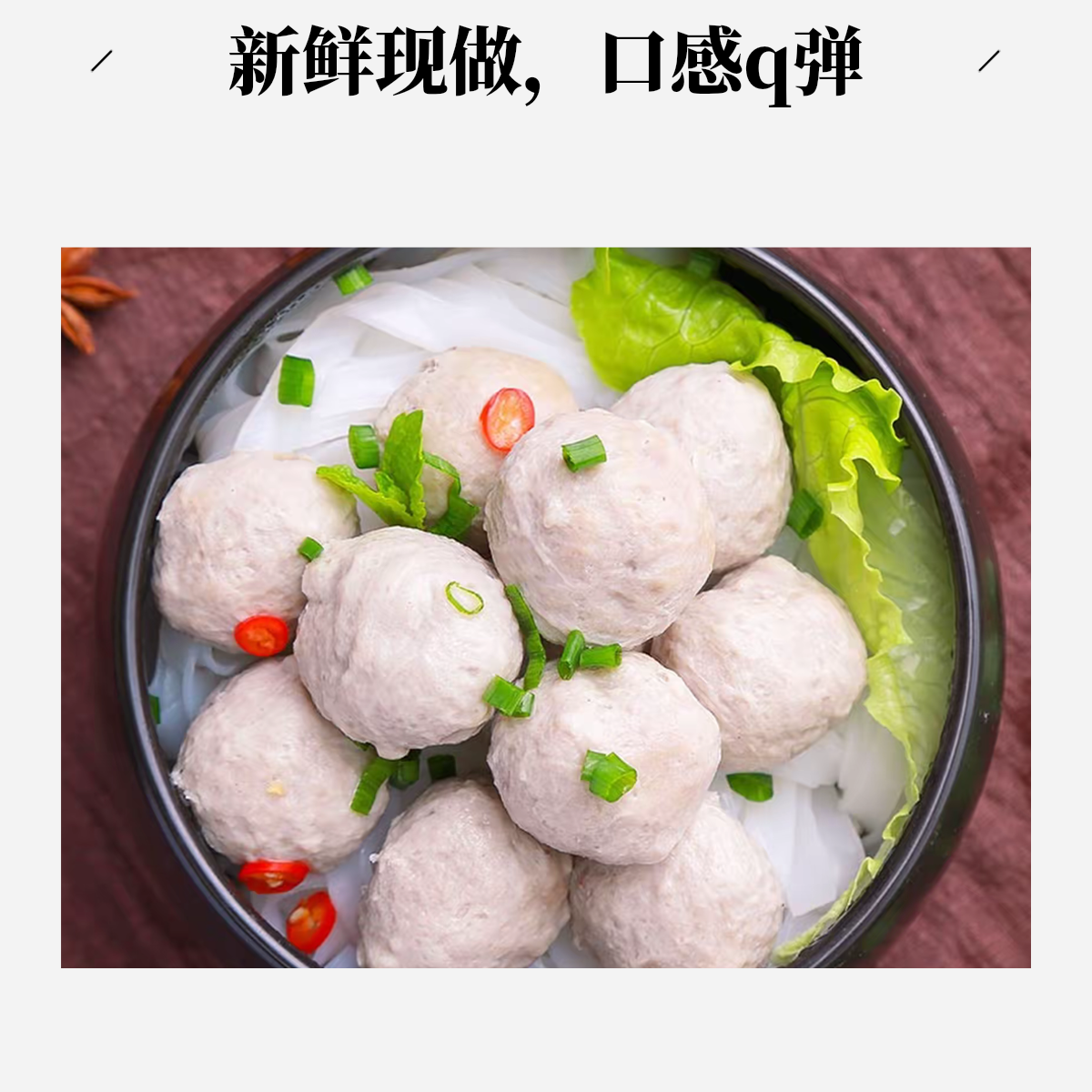 米小牛猪肉丸买三送一共4包1000克