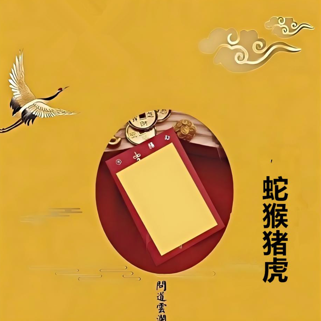 合金吊坠 A1号 手绘卡生肖福袋挂件精美饰品