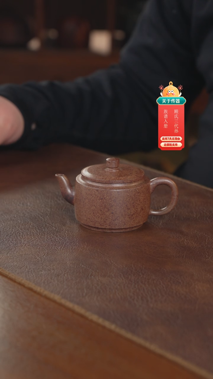 【闪购商品】紫砂茶壶紫砂壶紫砂壶