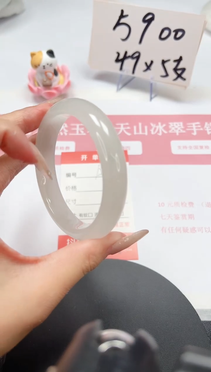 【闪购商品】石英质玉手镯未镶嵌A83-60.2