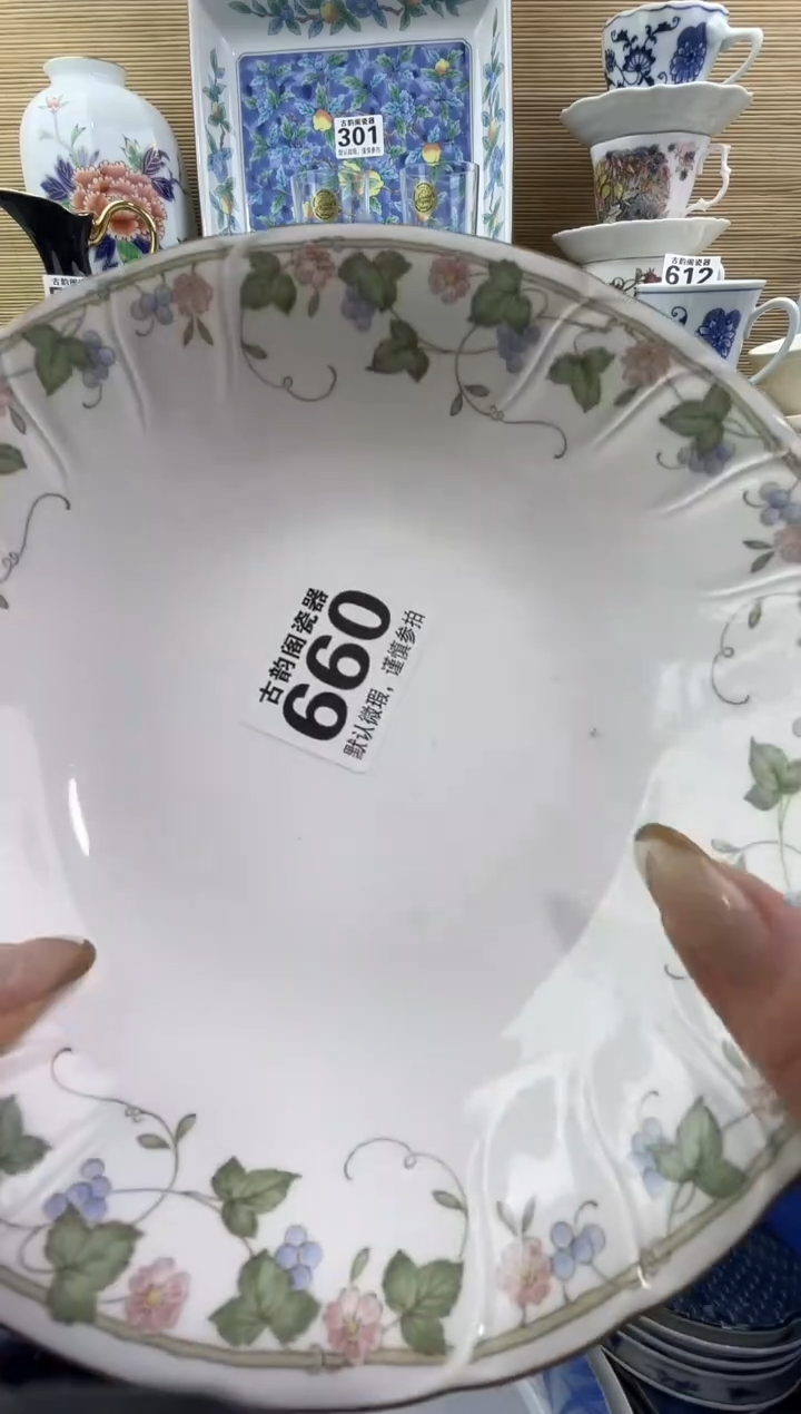 赵*敏摆件瓷器瓷器瓷器