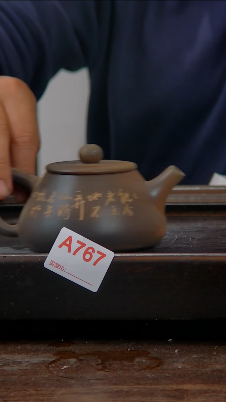 贵台龙窑柴烧茶具A767