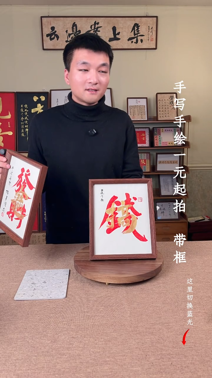 书法书法文玩，手写手绘