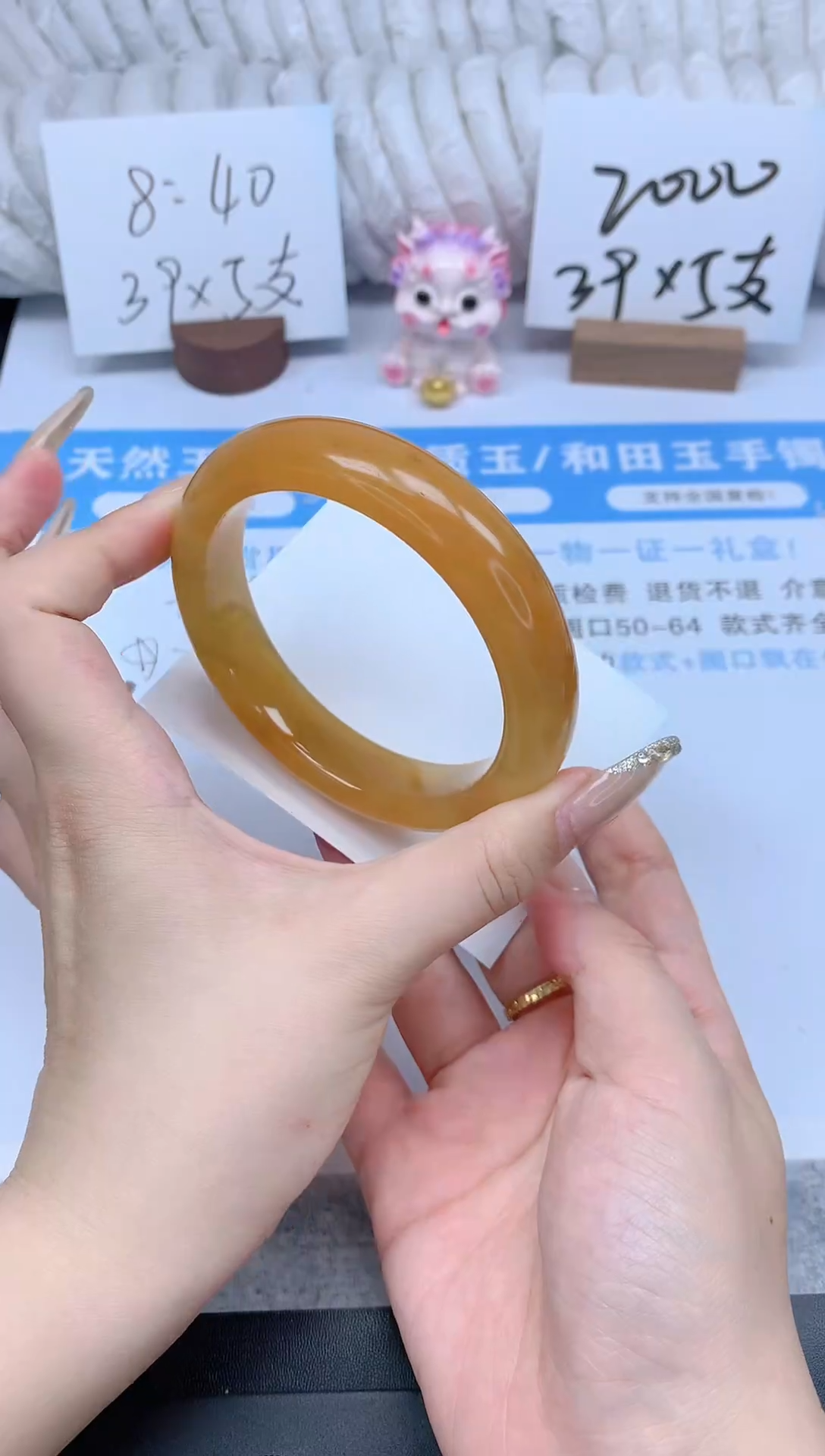 石英质玉手镯未镶嵌K131-62