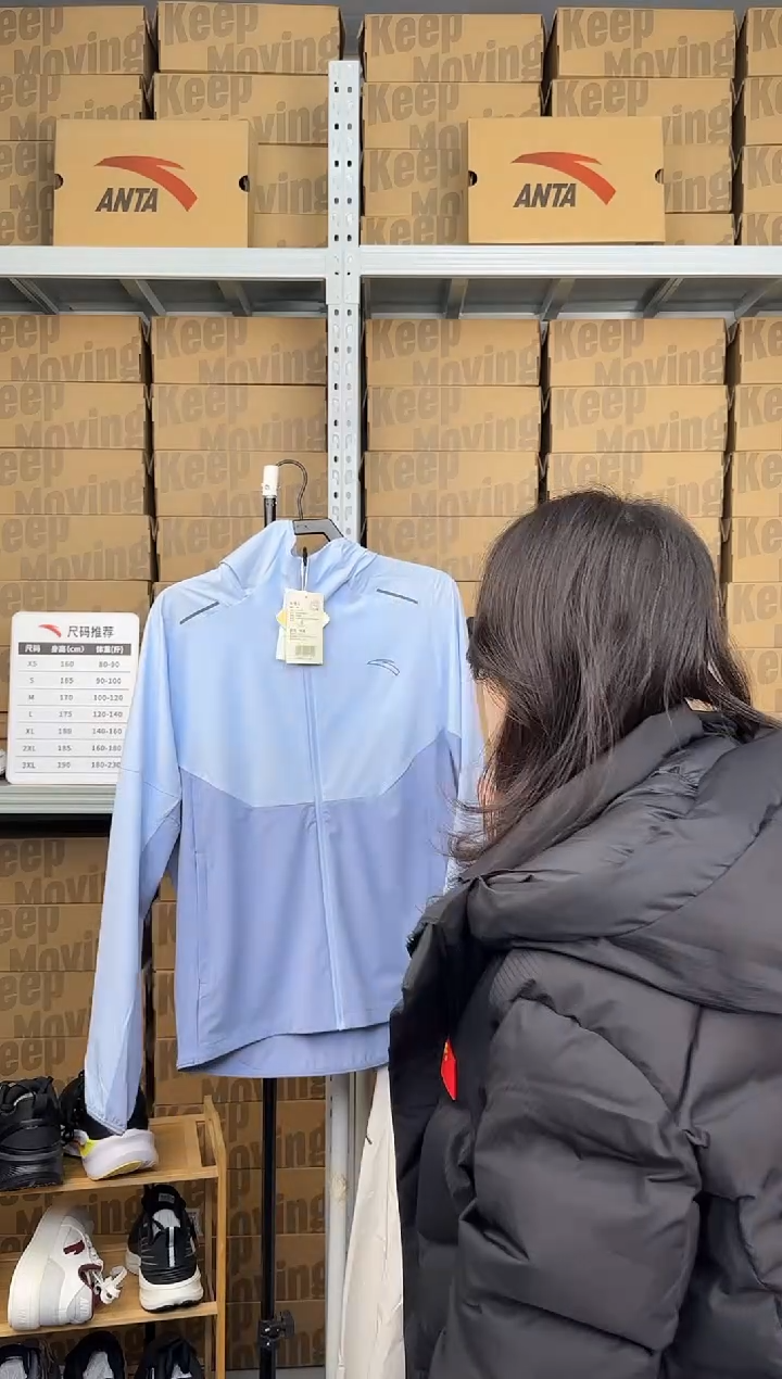 安踏成人闪购孤品：s