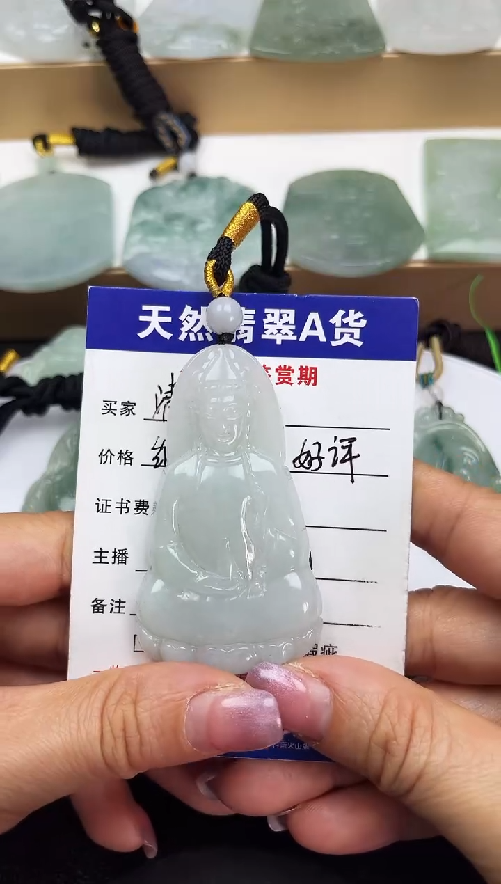 颈饰未镶嵌翡翠            