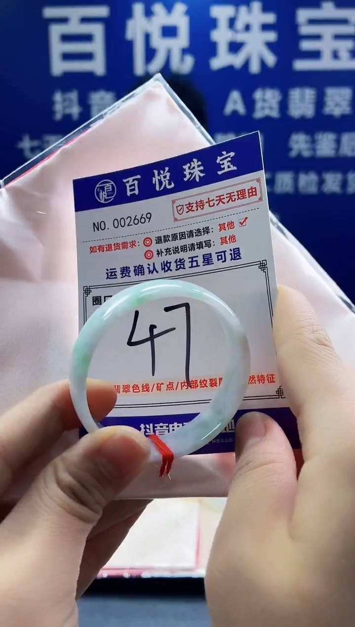 未镶嵌手镯翡翠叮当镯公主镯