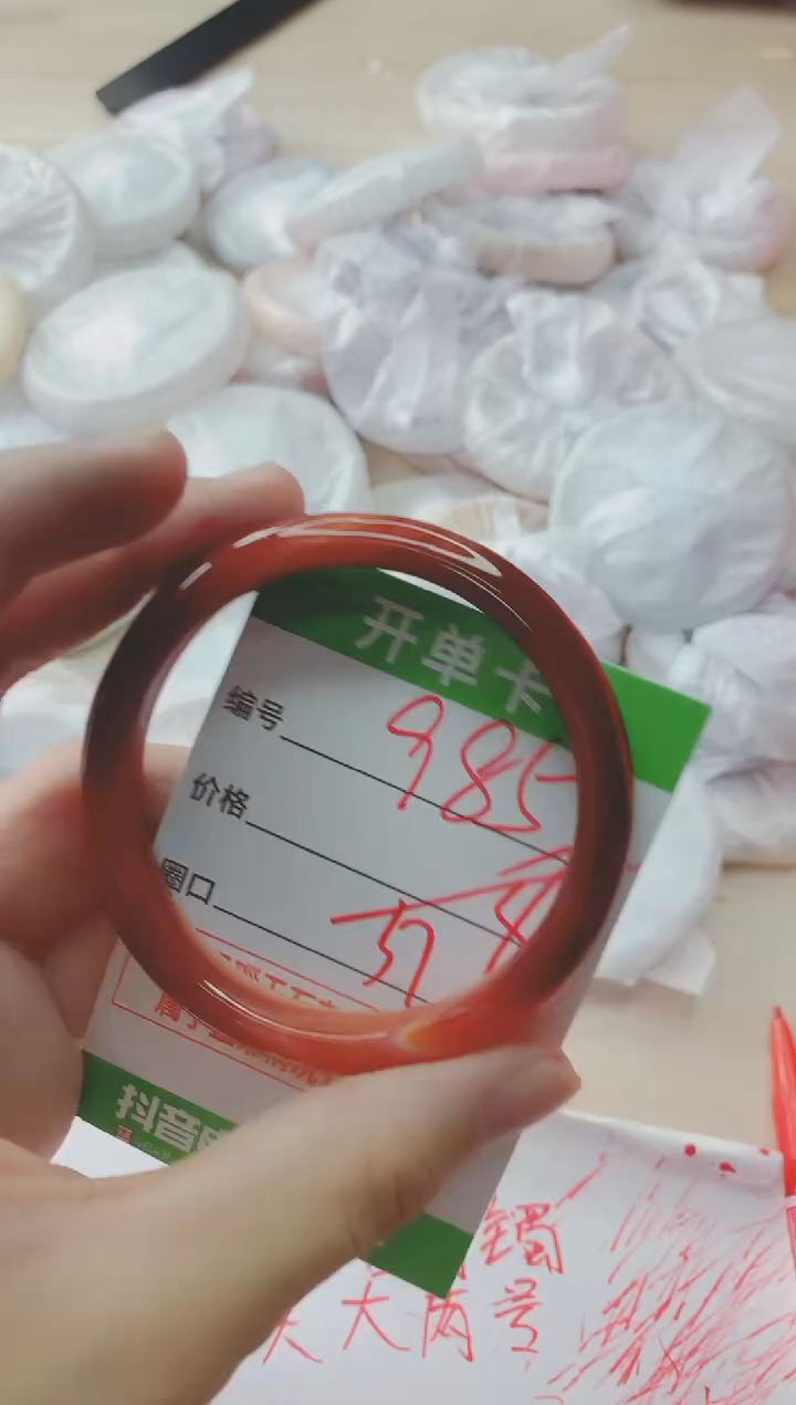 玛瑙/玉髓手镯未镶嵌985