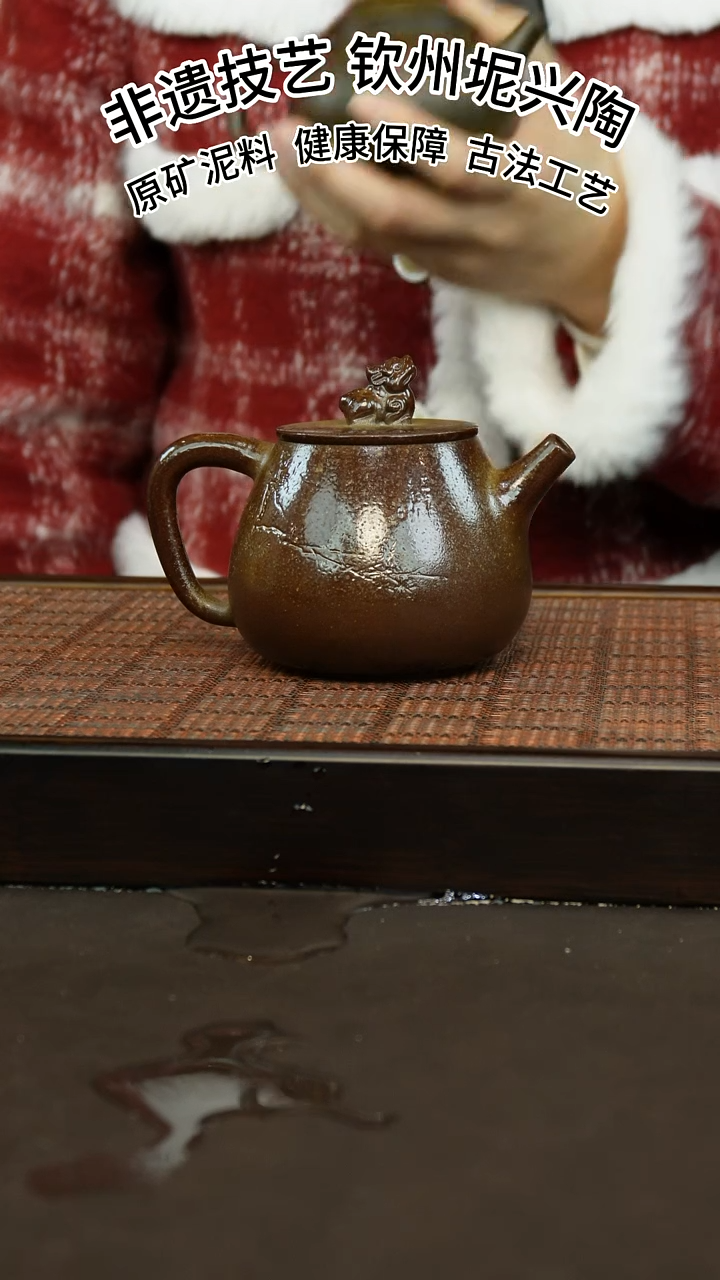 【闪购商品】坭兴陶柴烧纯手工高石飘