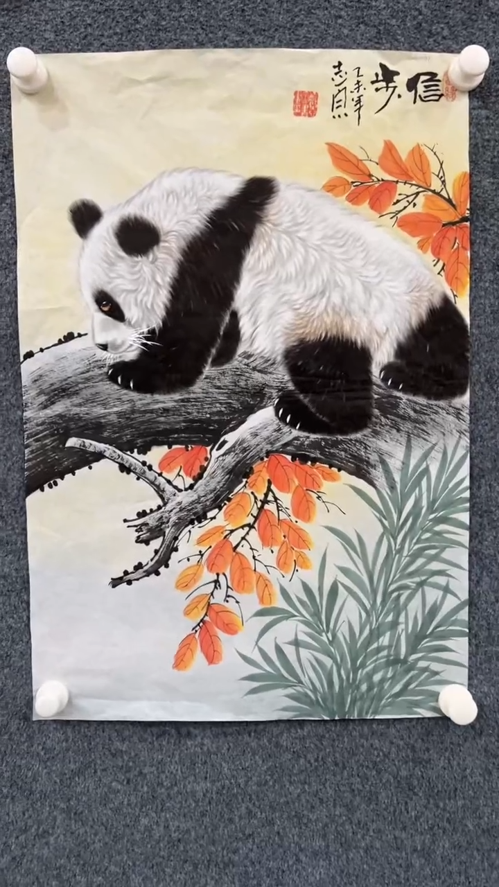 【闪购商品】国画2.15-郑志宗-四尺三开熊猫-63