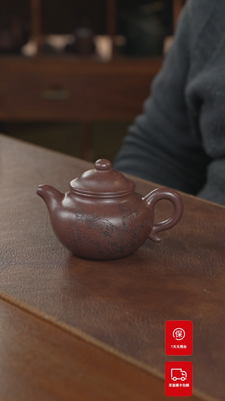 【闪购商品】紫砂茶案紫砂壶紫砂壶