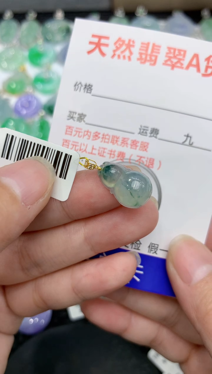 【闪购商品】翡翠颈饰18K金镶嵌111111111111