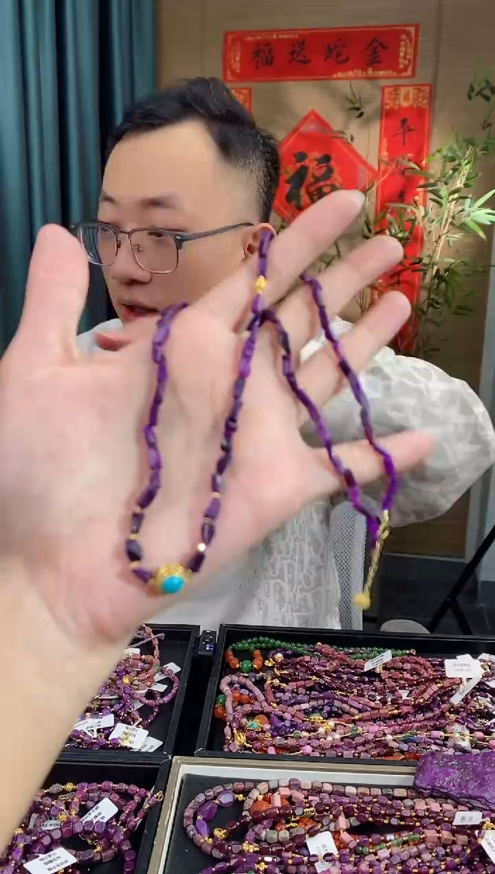 【闪购商品】苏纪石（舒俱来）项链18K金镶嵌662