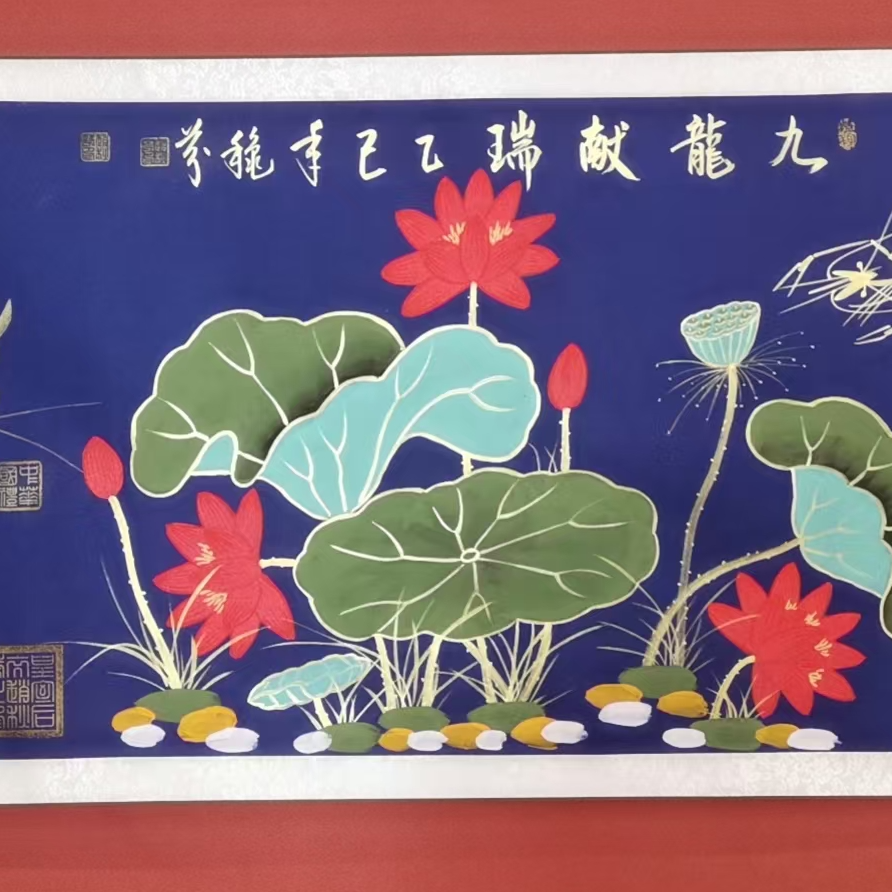 赵秋芬作品 九龙献瑞 小六尺