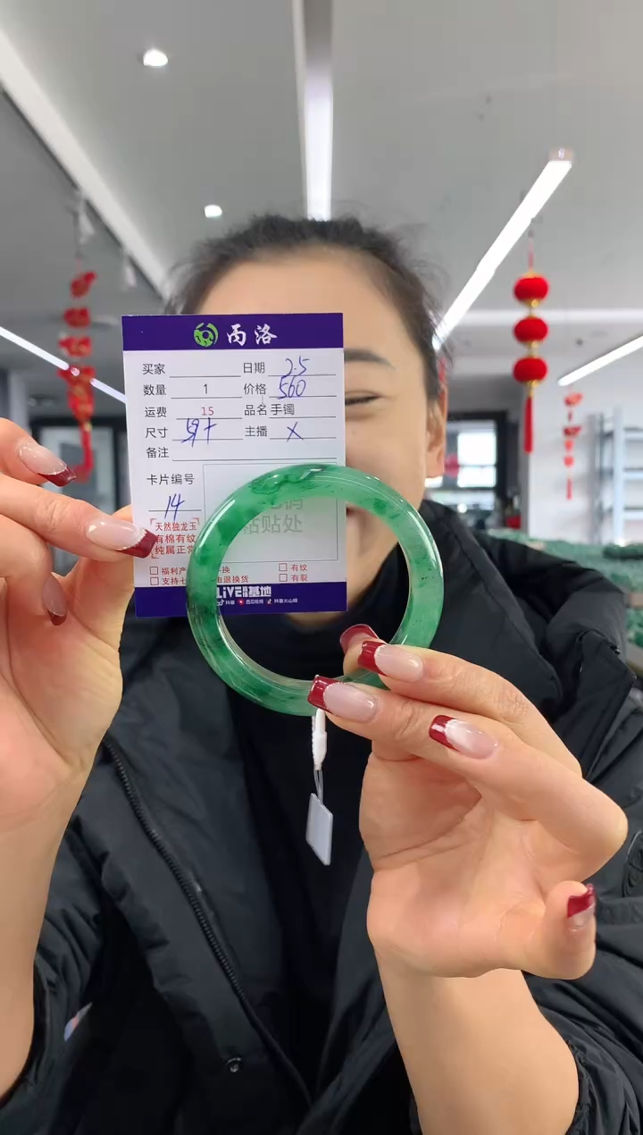 【闪购商品】石英质玉手镯未镶嵌59