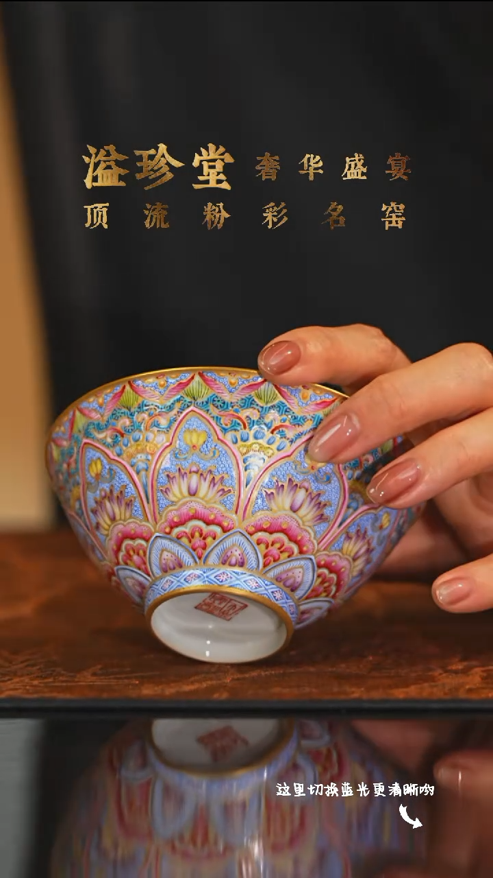 陶瓷九鸣瓷艺溢珍堂专场——