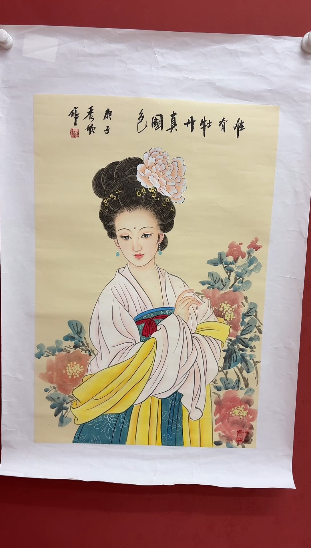 国画王秀欣专场  国画作品