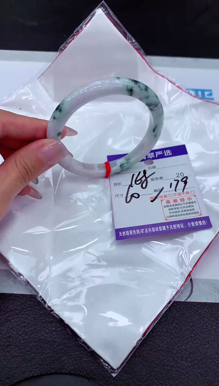 【闪购商品】翡翠手镯未镶嵌11111111111