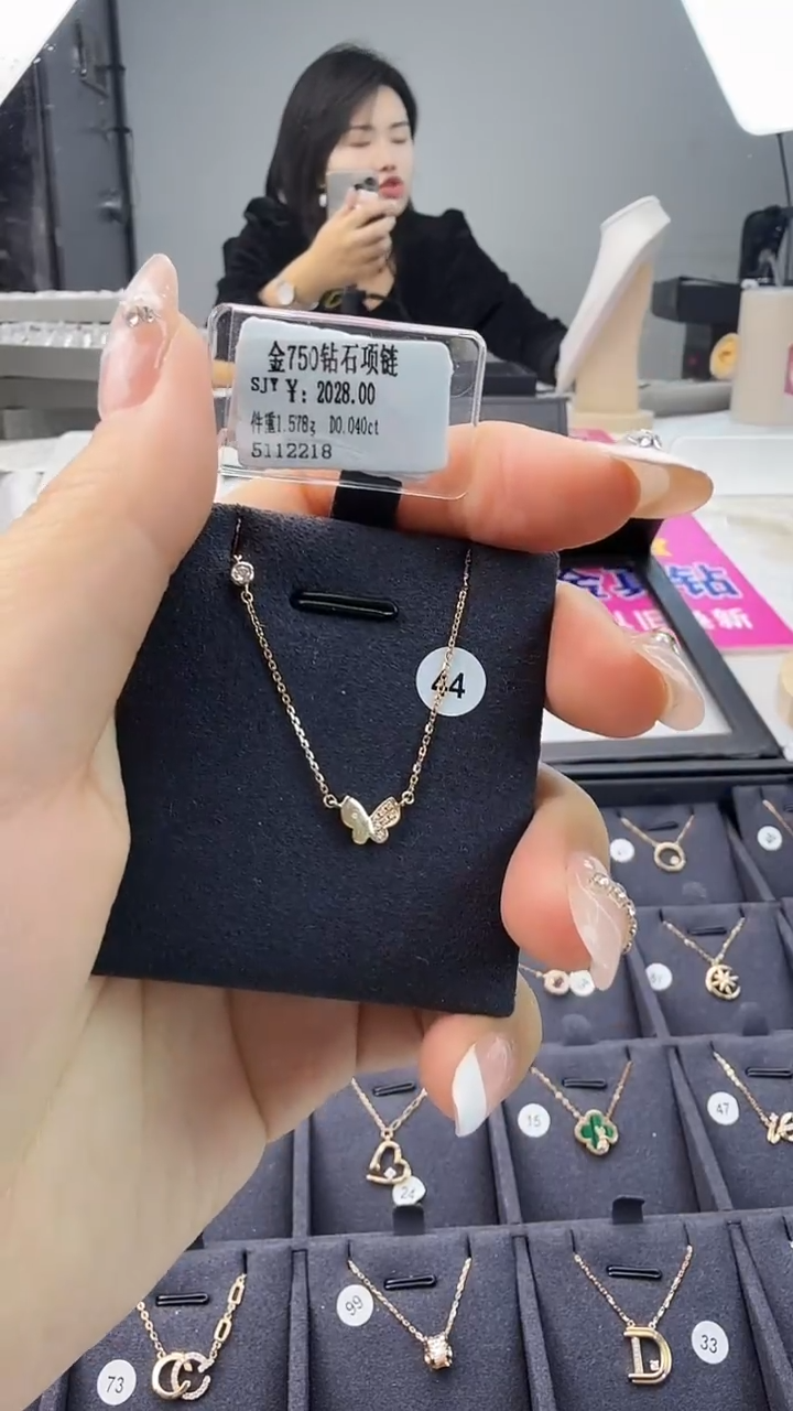 套链18K金镶嵌钻石星哥臻选【全新品牌天然真金真钻】