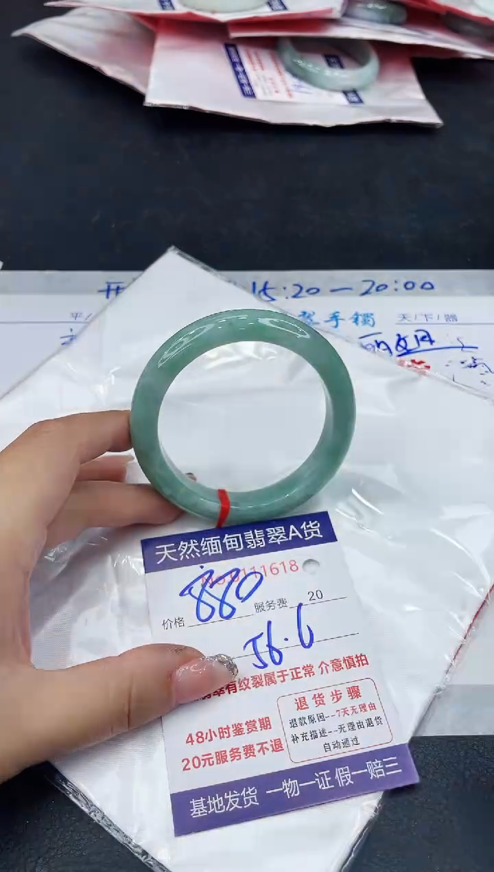 【闪购商品】翡翠手镯未镶嵌888888888888