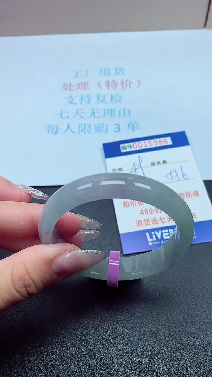 饰品以实物为准0015986