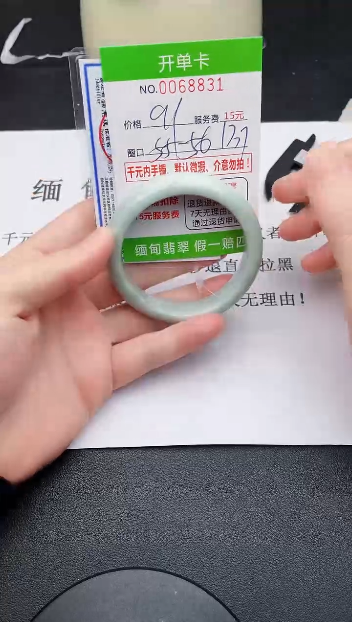 【闪购商品】翡翠手镯未镶嵌31天然缅甸A货
