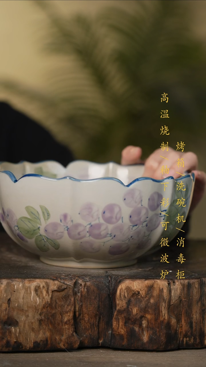 瓷片景德镇高温釉下彩可微波烤箱洗碗机