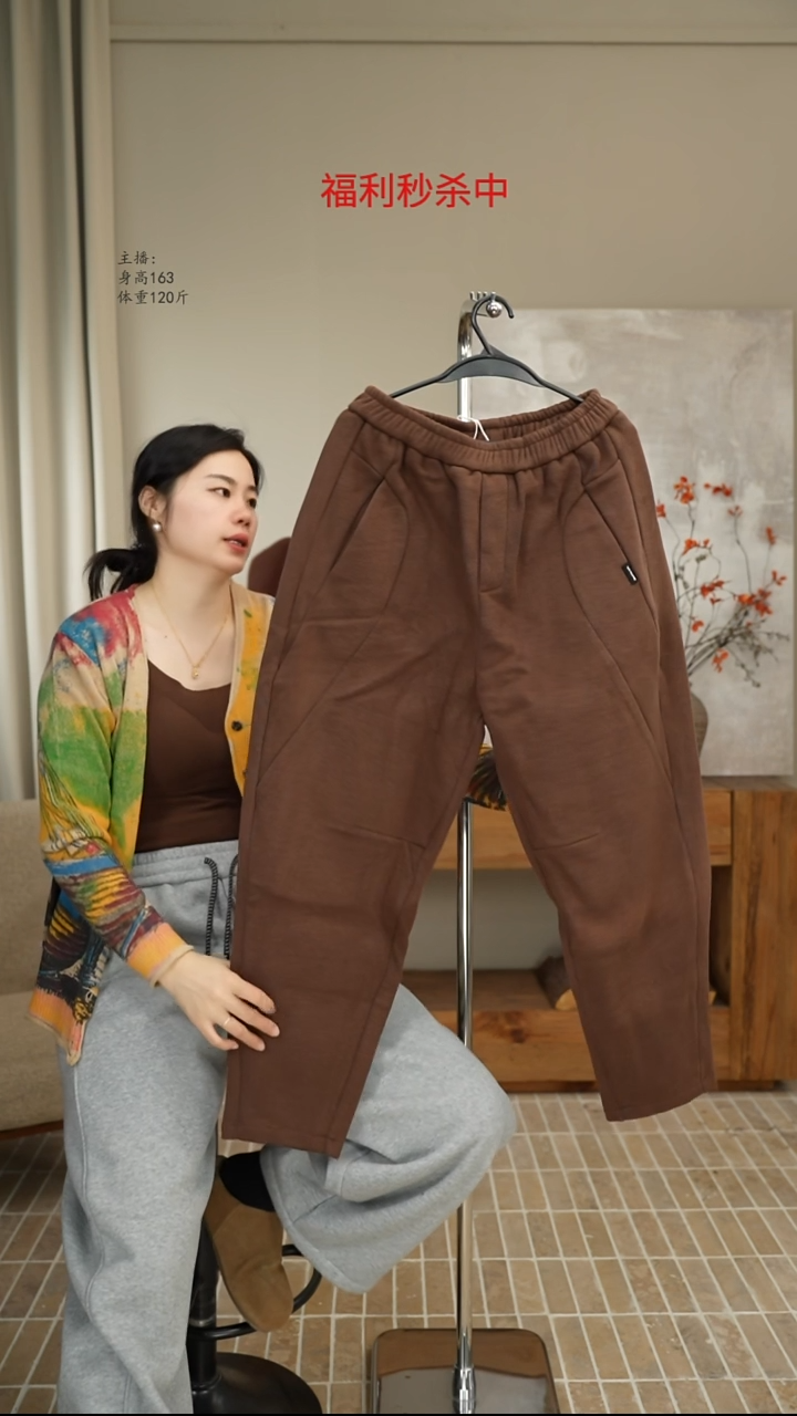 休闲哈伦九分裤咖色 8781（130斤）