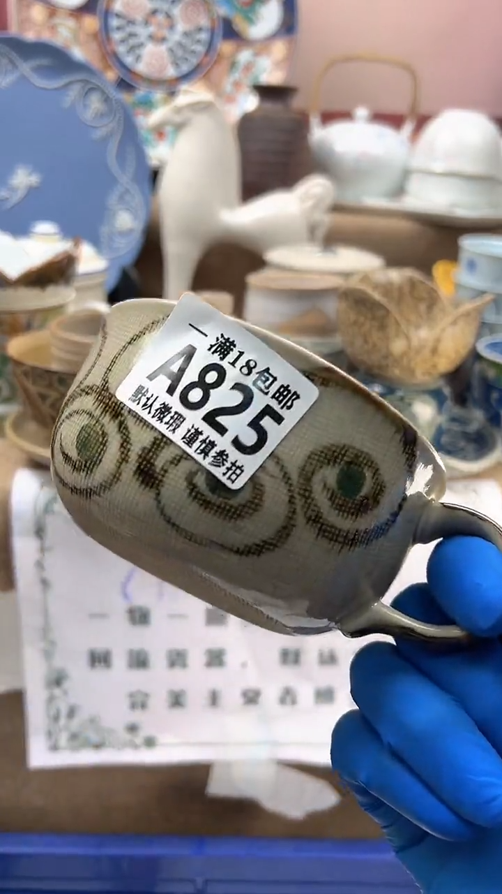 瓷片十****?博林陶瓷825