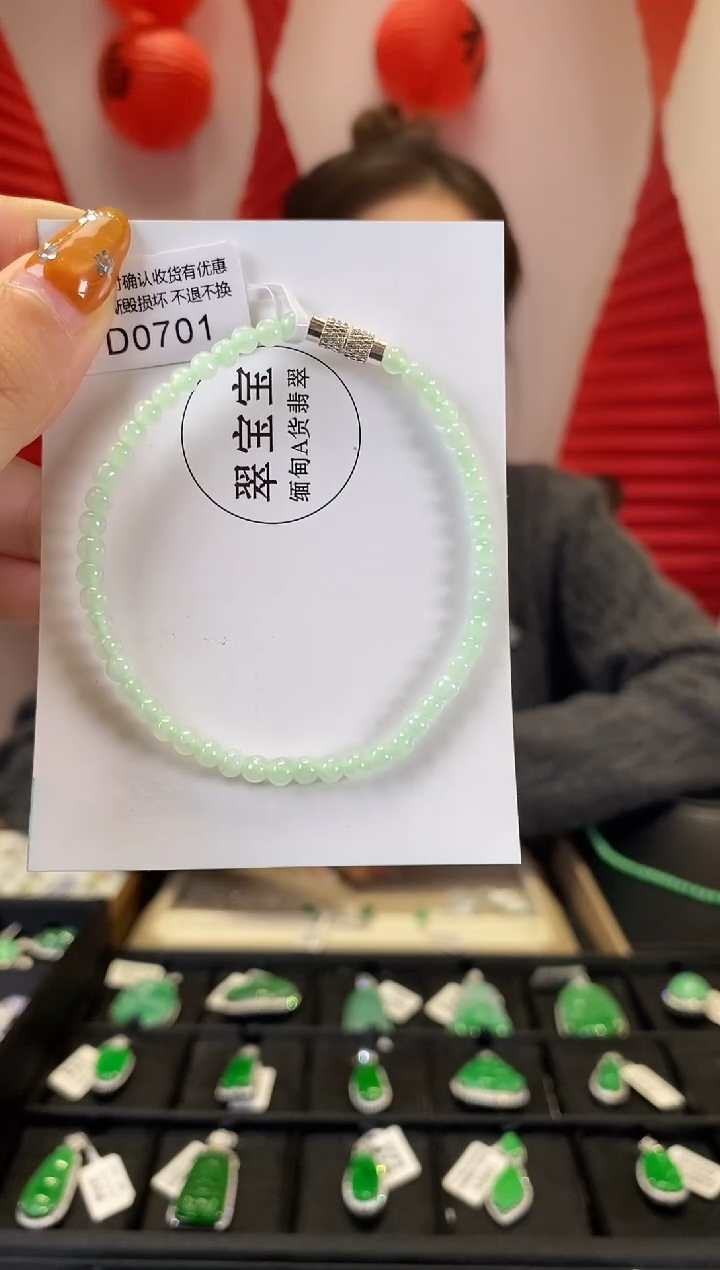 【闪购商品】翡翠手串未镶嵌D0701 手串 含运营费