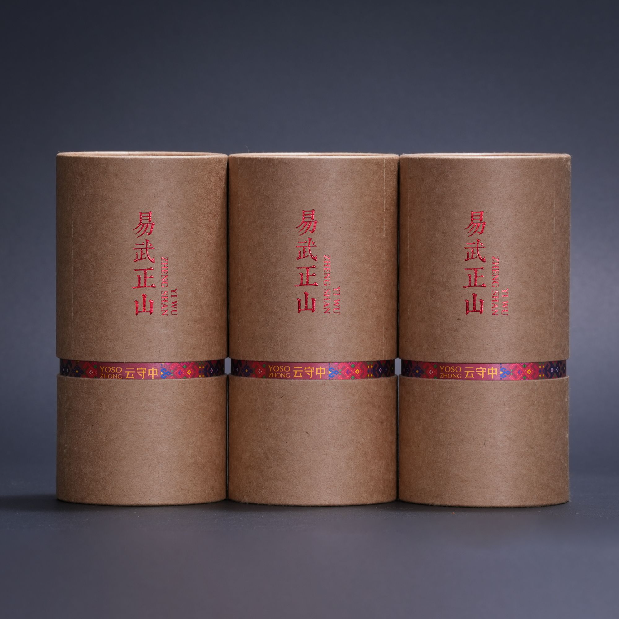 （到手3罐）云守中 易武正山 普洱生茶龙珠60g/罐（3g*20颗）