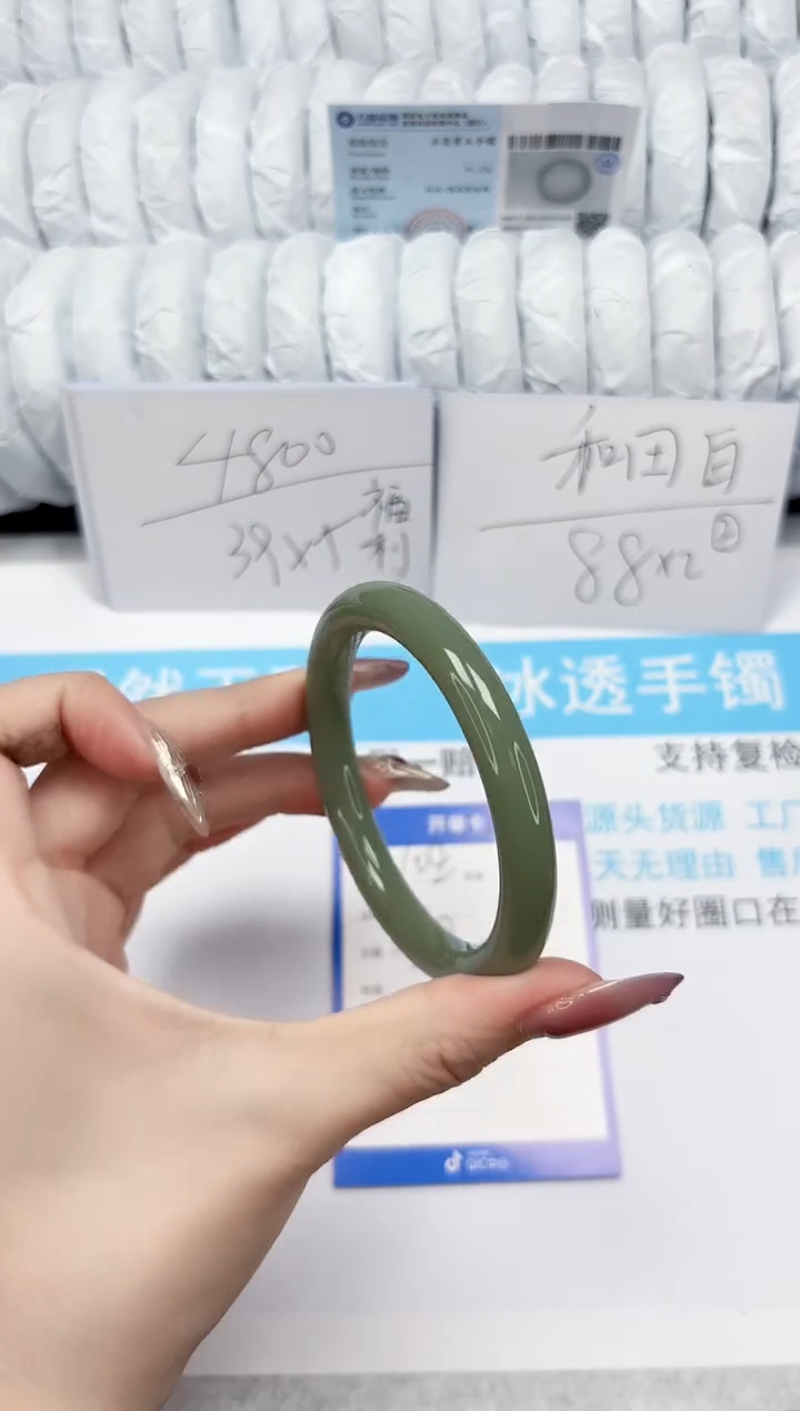 【闪购商品】石英质玉手镯未镶嵌104-59.1