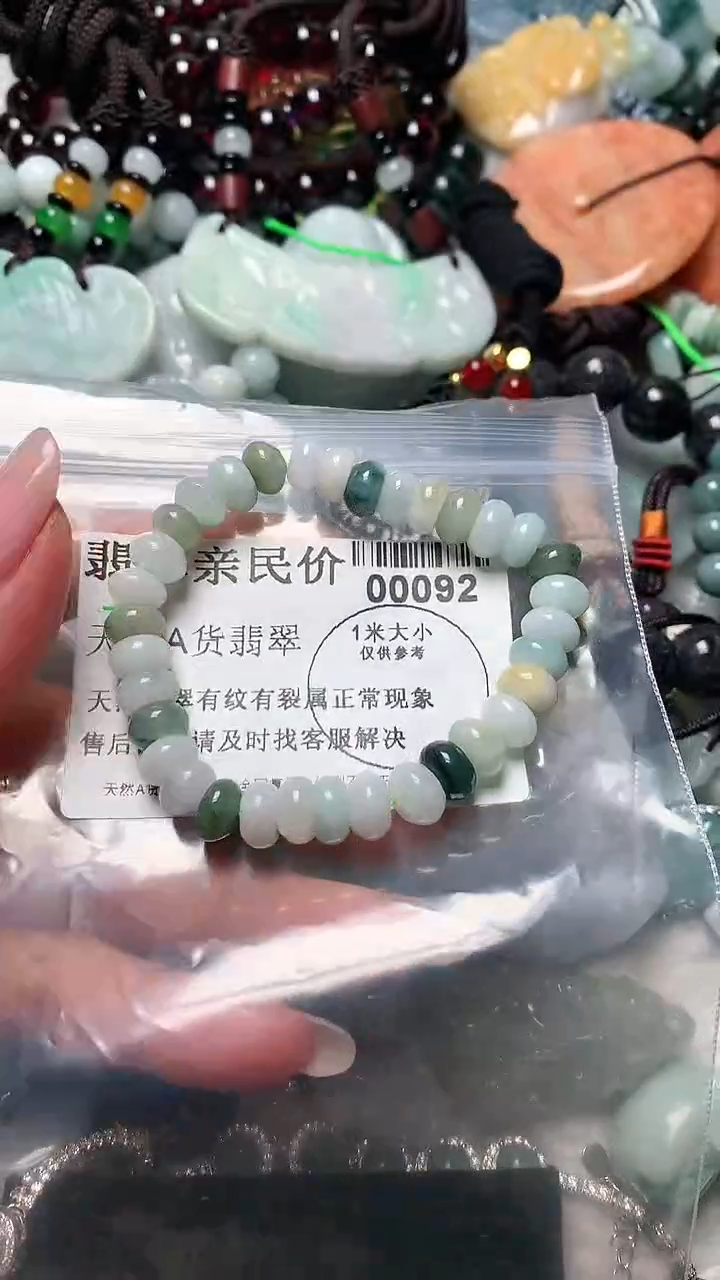 【闪购商品】翡翠吊坠(不含链)未镶嵌00092