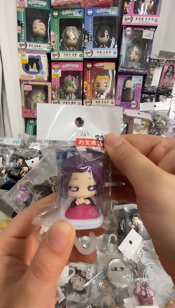 鬼灭之刃原版无拆