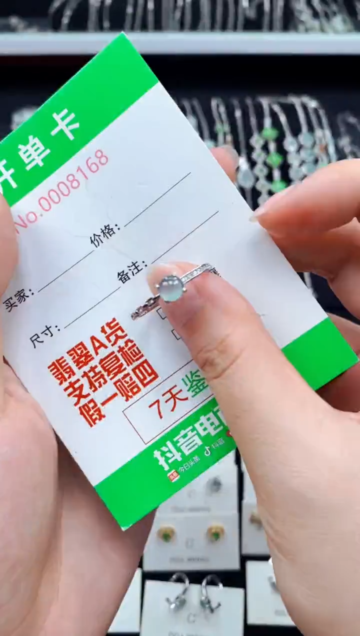 翡翠戒指银S925镶嵌8168