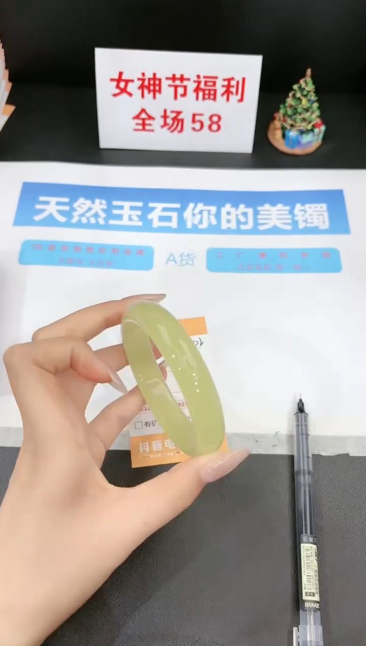 【闪购商品】石英质玉手镯未镶嵌302