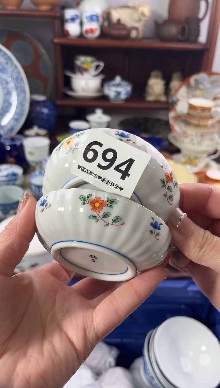【闪购商品】瓷片694...........