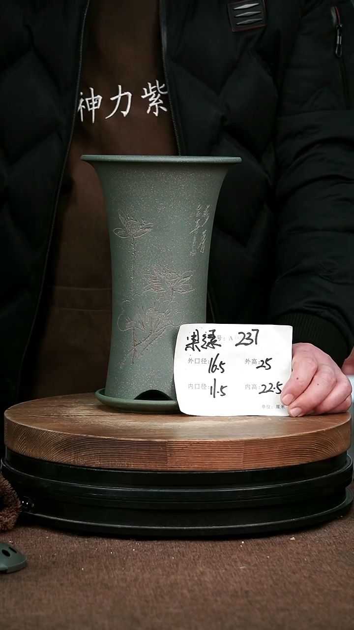 紫砂花盆花卉园艺237+Z