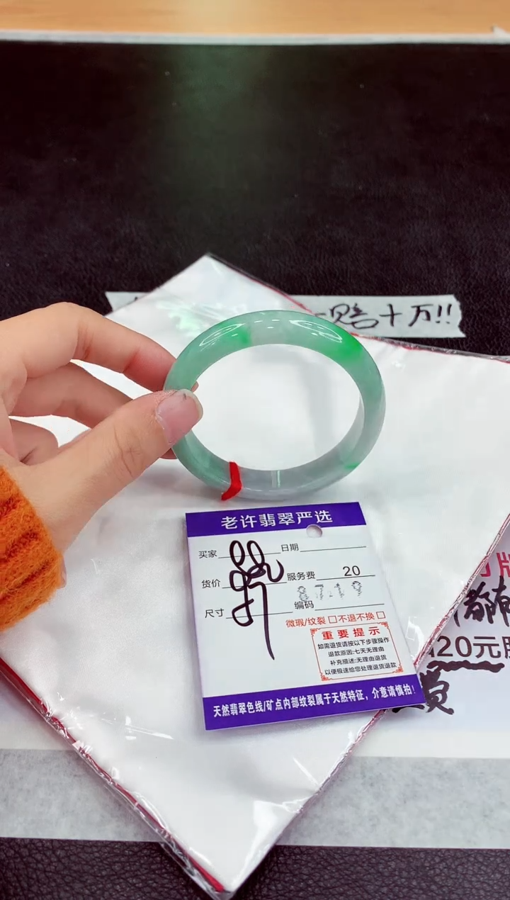 未镶嵌手镯翡翠11