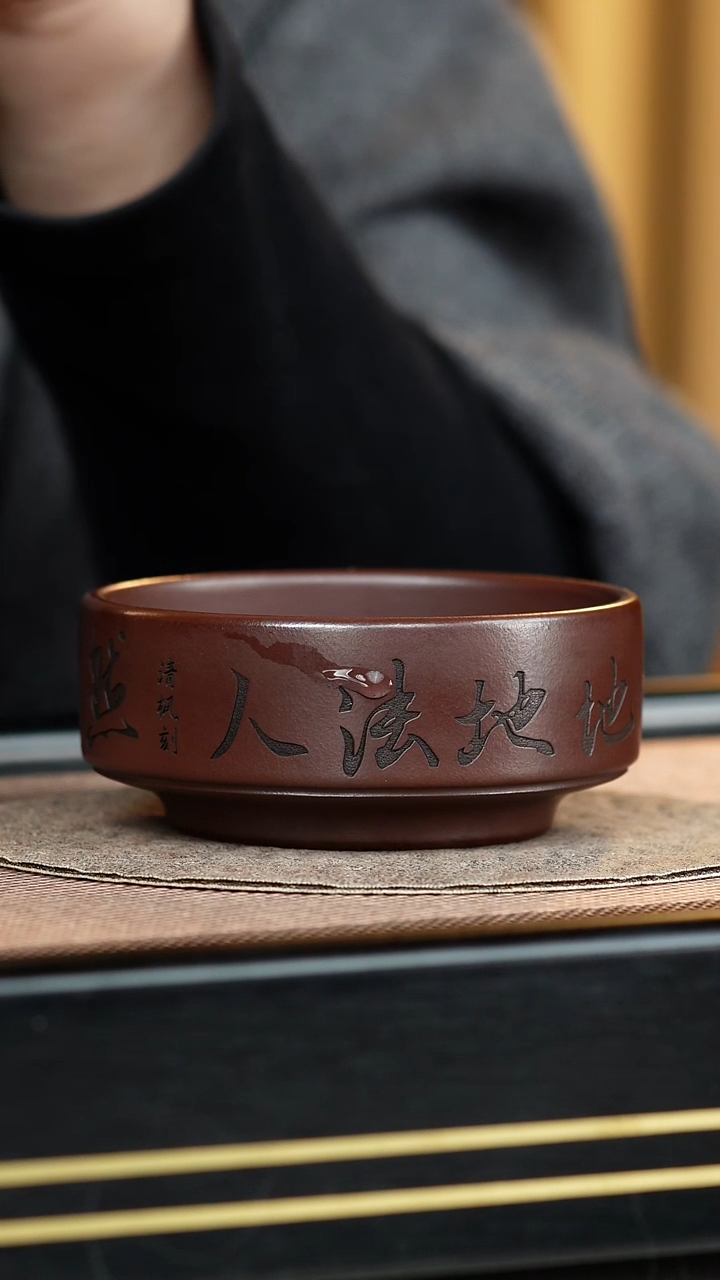 紫砂茶宠宜兴原矿紫砂主人杯