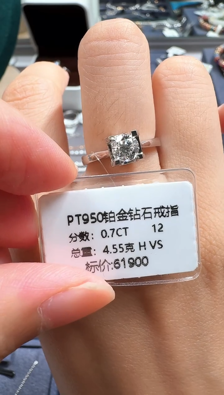 戒指/指环铂Pt950镶嵌钻石PT950钻石戒指镶嵌