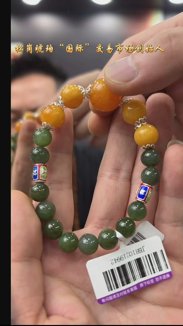 裸石琥珀未镶嵌蜜蜡DIY手串/多样性发其一