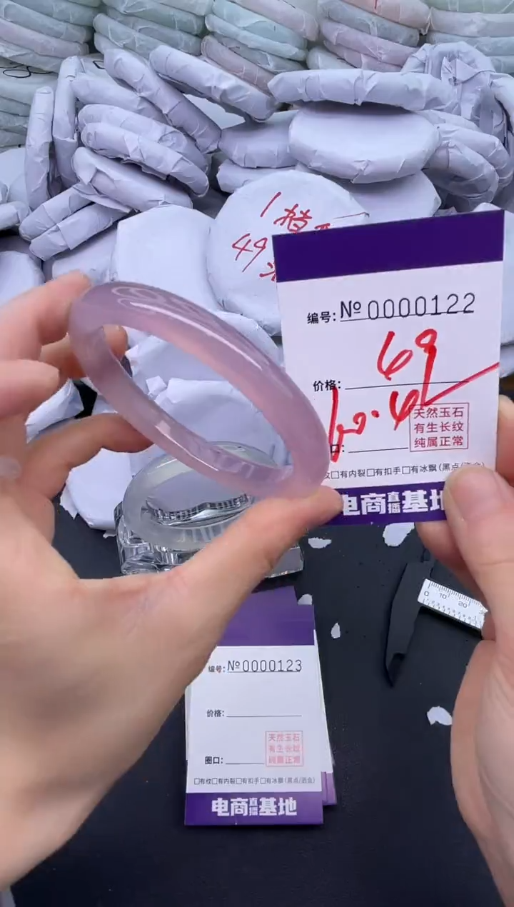 玛瑙/玉髓手镯未镶嵌122