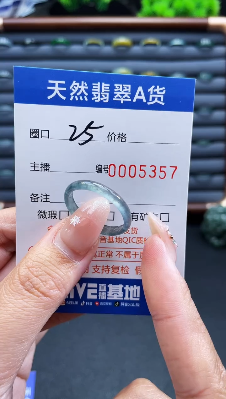 未镶嵌戒指翡翠戒圈