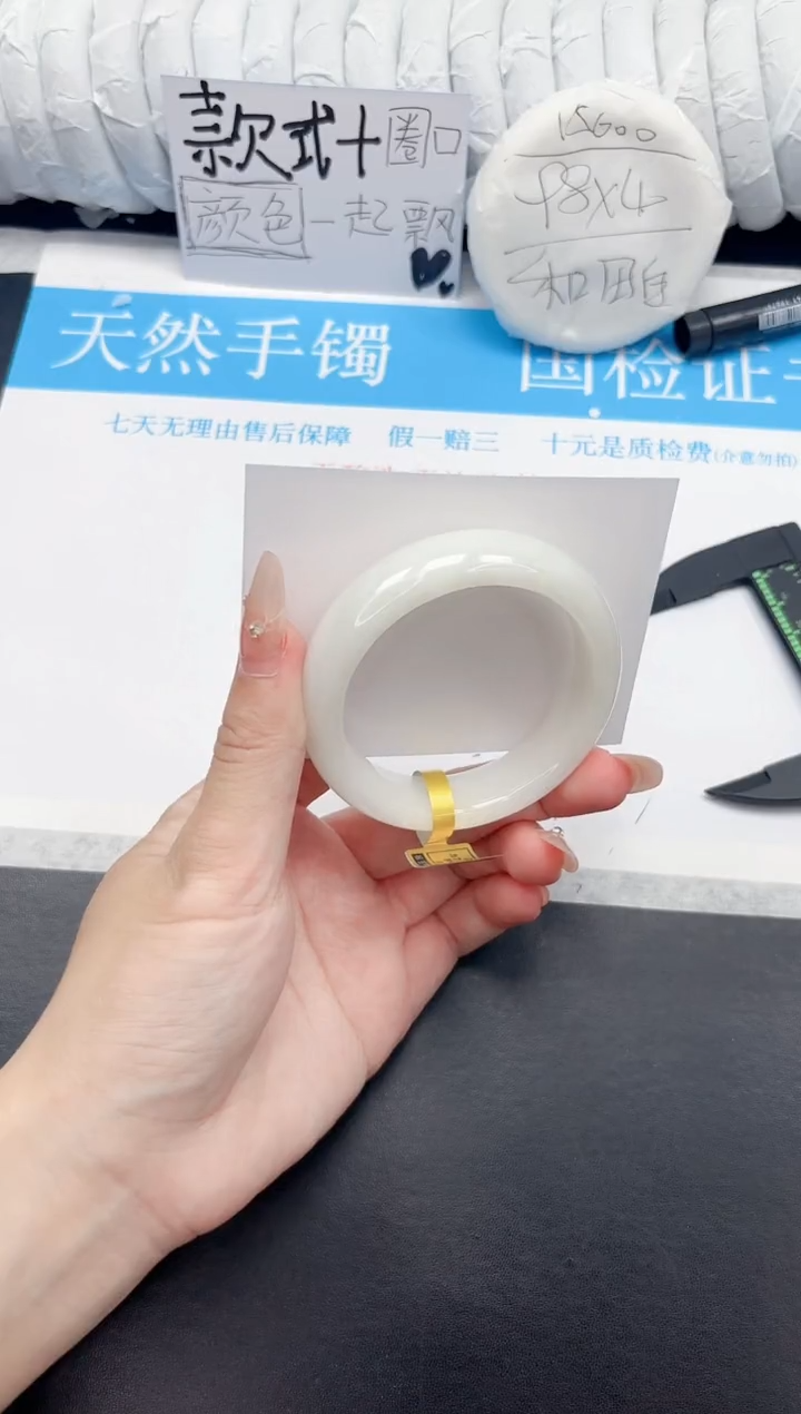 和田玉手镯未镶嵌62-52.5BG